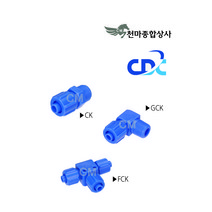 투터치피팅 핏팅 휘팅 에어니플 에어 연결구 유공압부속 CK GCK FCK, FCK 1200, 1개
