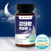 가성비 좋은 감태구매 중 인기 상품 소개