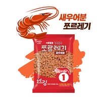 한강 쪼르레기 새우어분 민물떡밥 집어제 새우와옥수수 결합 강력한 집어효과, 쪼르레기새우