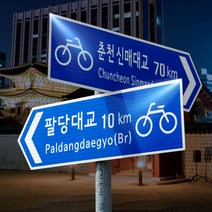 배너통 반사시트 접착형 실사출력 주문제작 입간판 표지판 공사구역 안내 교통안전 광고인쇄 출력, 09.B1_728x1030mm