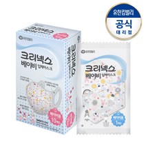크리넥스 신생아 영유아 유아 베이비 아기 초소형 새부리 입체마스크 10매(1박스), 4세트
