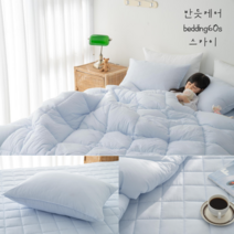 반듯케어 60s 호텔식 옥수수솜 사계절용 차렵이불 세트 진드기 먼지 없는 알러지케어 이불