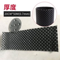 농업용품 매직 포트재배 에어포트화분 숨쉬는 마술 요술 구멍뚫린 화분, 높이 20cm X 길이 50m (두께 0.7mm)