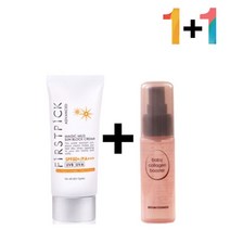 안끈적이는 선 썬 크림 비타민c 세럼 바르는 콜라겐, ht 매직마일드선크림 1개_히알스킨세럼180 1개