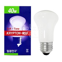일광전구 국내산 백열전구 크립톤 40W (220V) 불투명, 전구색