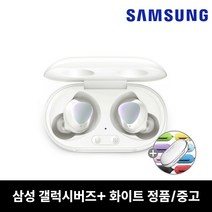 사본 - 삼성 갤럭시 버즈 플러스 중고 SM-R175 화이트+케이스, 화이트