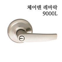 동성 9000L 실린더 레바락 레버락 방화문 현관문 레버형 손잡이 체어맨 그레이, 1개