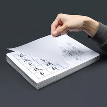 반투명 종이 트레이싱지 PaperPhant, A4 100매