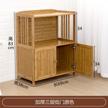 원목 그릇장 엔틱 주방 진열장 컵 빈티지 찬장 옛날 장식장, 69 삼중 저문 원색(83높이)