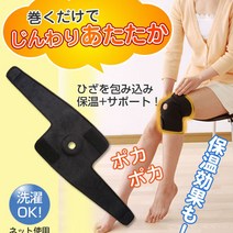 코모라이프 무릎 보호대 서포터 등산 헬스 농구 볼링 배드민턴 테니스-티타늄 복사열로 무릎을 따뜻하게 보호합니다