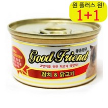 저렴한 페르시안친칠라통조림 프리미엄 놀숲캔사료 스노우뱅갈캔사료 참치닭고기, 1개