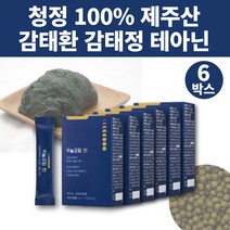 제주산 제주 감태환 감태 감테 건강환 감태정 감태추출물 디에콜 테아닌 연자육 토란대 세인트존스워트 연자육 대두 토란대