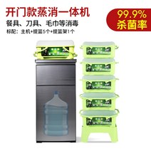 이발소온장고 피부샵 미니온장고 수건스팀기 물수건온장고 고온 증기 소독 기계 상업 식기 소독 캐비닛 수건 차 컵 수직 식기 소독 기계 바베큐 냄비 가게, 플래그십 오프닝 모델(실버 그레이) + 5바구니, 다른