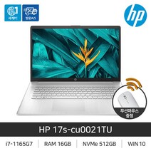 HP 17s-cu0021TU, WIN10 HOME, 16GB, 512GB