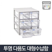내용물 보이는 화장대 정리 수납함 6칸 서재데스크정리 필기구수납 서재인테리어 탁상소품함 심플유니크, 1개, (702)수납함 가로2칸 세로3칸