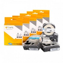 라벨테이프 카트리지 18mm 사무용품 학교 유치원 어린이집 카르티지 오피스 기업용, 18MSK(은색바탕/검정글씨)