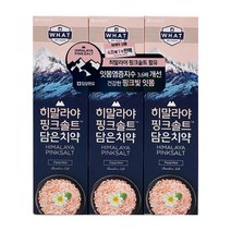 [홍스몰]LG히말라야핑크솔트담은치약100gX3개입(플로럴민트)