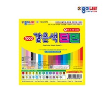 종이나라/1000 같은색 단면색종이/대 150x150/1갑15입, 1, 20밝은회색