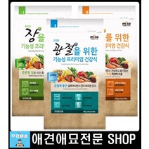 3개월강아지 강아지키우는법 코카스파니엘사료 강아지살찌는사료 강아지잘먹는사료 아기강아지사료