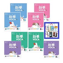 똑똑한 하루 Voca 1A 1B (초3 영어) Voca 2A 2B (초4 영어) Voca 3A 3B (초5 영어) Voca 4A 4B (초6 영어) 상품, 똑똑한 하루 Voca 4B(6학년영어)