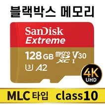 삼성 EVO PLUS Micro SD카드 128GB 스마트폰 탭 전용 갤럭시S8 SM-G950S SM-G950K SM-G950L 삼성전자 128G SD 메모리카드