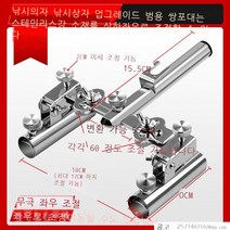 라오농 해외 낚시받침대새 낚시의자 쌍포대 거치대 만향쌍끌이 낚시쌍봉대쌍-67981, 옵션01