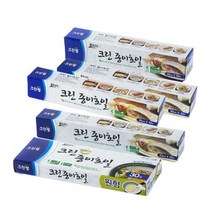 그린랲 1+1 크린 종이호일 30cm*20m 오븐 전자렌지 에어프라이어 요리시 사용, 1세트