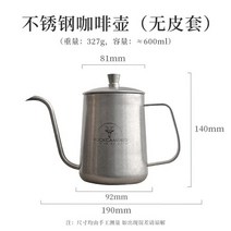 가정용 귀 걸이 핸드 워시 냄비 야외 휴대용 캠핑 커피 스테인레스 스틸 가죽 뚜껑 포트, 02 Stainless steel