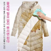 패브릭소파청소 소파 세정제 물 세척 폼 클리너 스프레이 다목적 자동차 인테리어 범용 가죽 클렌저, [04] 4pcs for sofa