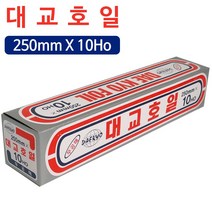 대교호일 250mm x 10Ho(3M) 쿠킹호일 은박 알루미늄, 1