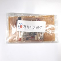 전자사이크론 전자기기기능사실기부품 박상철엮음 (수작업으로 발송되는주문제작 상품으로 취소 반품이 불가한 상품입니다), 1개