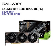 그래픽 카드 Galaxy 새로운 rtx 3080 rtx3080ti lhr gddr6x, rtx 3080 블랙 oc