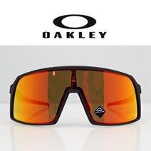 [오클리] 수트로(A) 009406A-20 프리즘 고글
