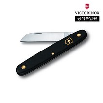 [빅토리녹스][공식] 플로럴 라지 포켓 스위스 가드닝 나이프 블랙 3.9050.3B1, 단품