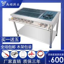 초벌기 가스화구 직화 간택기 업소용버너 렌지 간데기, 상세 페이지 참고, 하나 큰 네 작은