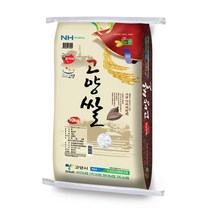송포농협 고양쌀(참드림) 22년산 10Kg