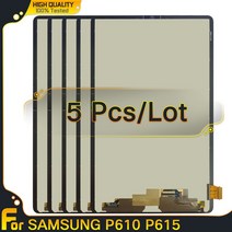 삼성 갤럭시 탭 S6 라이트 SM-P610 SM-P615 P610 P615 LCD 디스플레이 터치 스크린 패널에 대 한 5PCS 태블릿, 5PCS Black P610