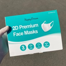 국산 [새부리형 2D마스크 50매입] 해피데이마스크 해피드림마스크 국내생산 연예인 일회용 입체마스크 귀편한 밀착핏 간지핏 3중부직포 마스크