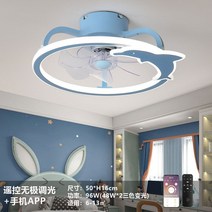 선풍기조명 천장 선풍기 2023 새로운 흡수기 침실 인테리어 천장용 조명팬, C