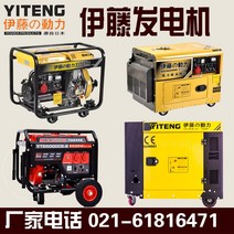 가솔린 디젤 발전기 음소거, 3kw 가솔린 발전기 220v YT3600DC-2