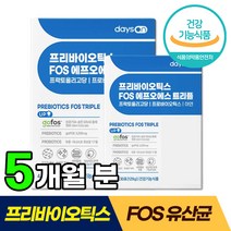 식약처 기능 안전 인증 데이즈온 프리바이오 틱스 스틱 FOS 에프오에스 트리플 트리풀 플러스 유산균 유산균먹이 오한진 티비 TV 홈쇼핑 방송 광고 장 건강 식품 기능식품, 5개, 30포 (1개월)