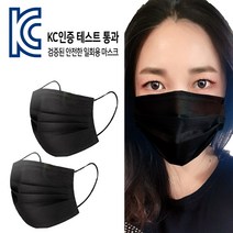 미소네 [무료배송-블랙] KC인증 덴탈마스크 3중 개별포장 일회용마스크 국내 당일발송 - 고탄력밴드 노즈와이어, 0개, 50매