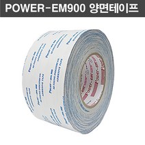 파워이엠900 부직포 양면테이프 12mm 15mm 20mm 25mm 30mm X 50M 임시고정 power-em900 다용도