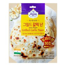 식자재 아울렛 티아시아키친그릴도갈릭난 200g, 1개