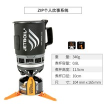 Jetboil 야외 통합 스토브 요리 냄비 캠핑 양조 커피 휴대용 야외 주전자 야외 차 세트 스토브, 0.8 리터  검은 색 가스 탱크 제외