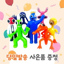 로블록스 레인보우 프렌즈 피규어 (7종세트) 사은품증정, 피규어 7종세트
