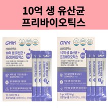 GNM자연의품격 신바이오틱스 10억 생유산균 SYN프리바이오틱스 5g x 30포 1박스