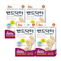 밴드닥터 하이드로플렉스 혼합형 6매, 4개