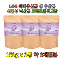신바이오틱스 생 유산균 락토바실러스가세리 루테리 프로바이오틱스 람노서스 람노스 LGG 프리바이오틱스 포스트바이오틱스 낙산균 판토텐산 프락토올리고당 식물성 슈퍼바이오틱스 다이어트