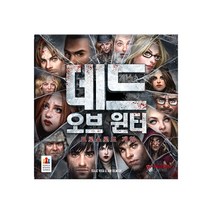 데드 오브 윈터 크로스로드 게임, 단품